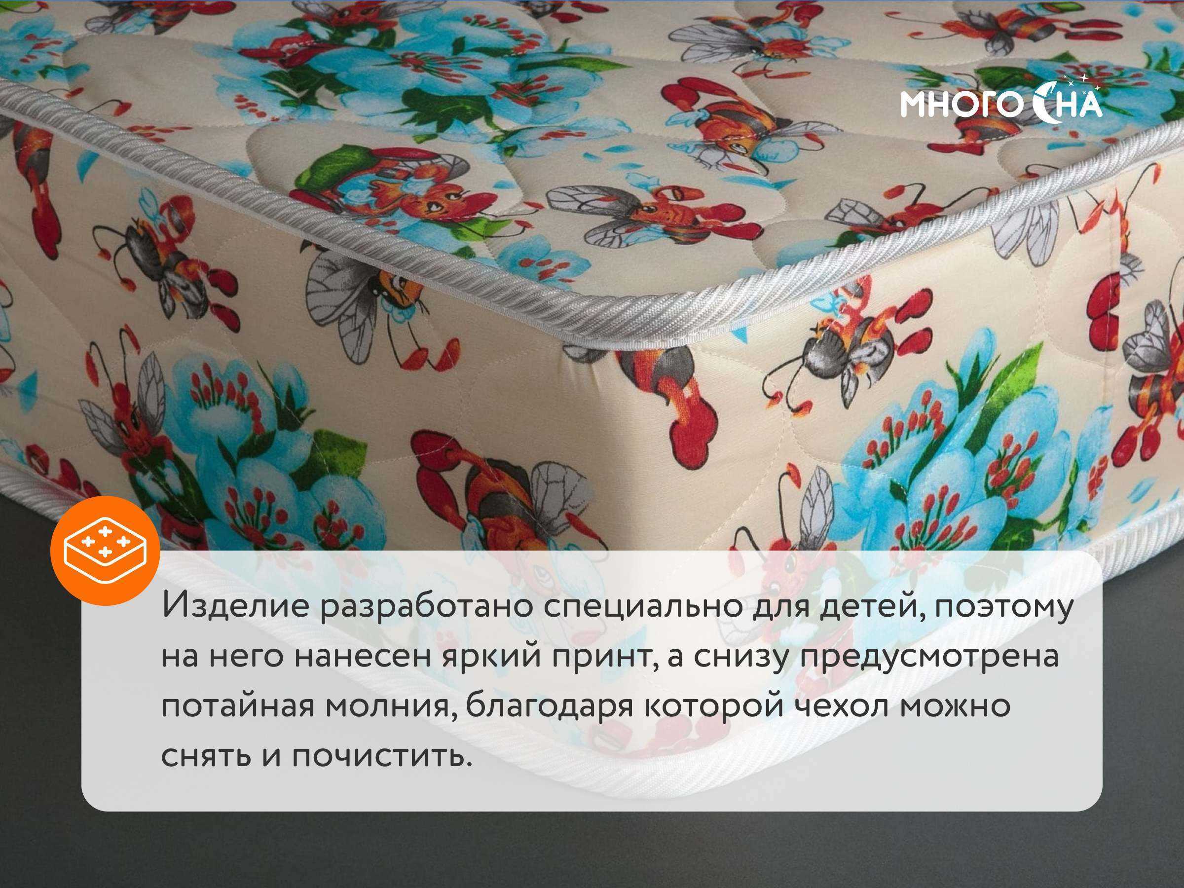 Детский матрас Comfort Line Baby Eco-Hard TFK – купить в Краснодаре, цены в  интернет-магазине «МногоСна»